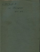 In Memoriam to Abraham Lincoln